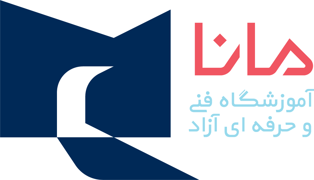 آموزشگاه فنی و حرفه ای مانا